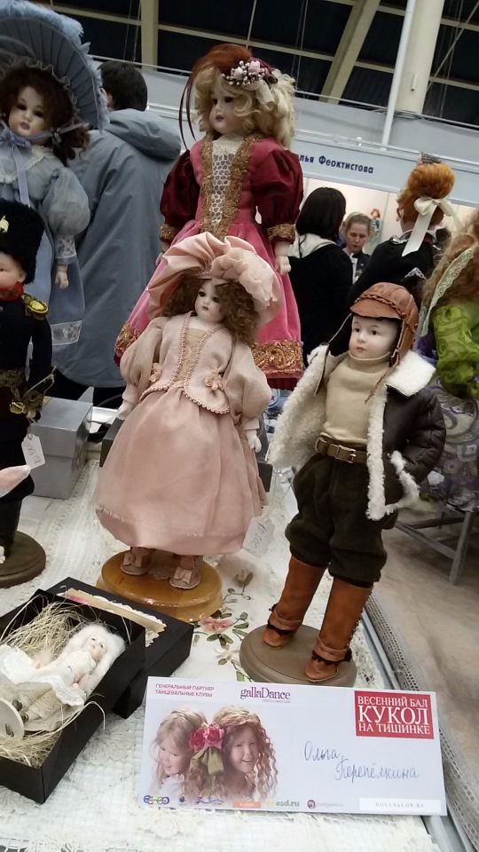V Ежегодный Весенний Бал Авторских Кукол на Тишинке