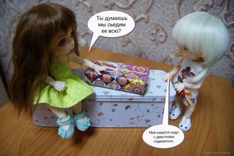 Сюрприз конфетка для моих малышек (фото 4)