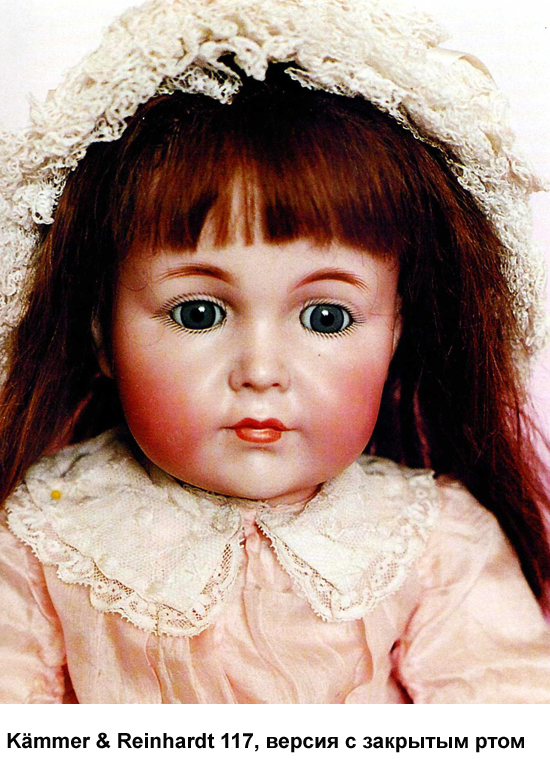 Уникальные куклы Кеммера и Райнхарда. 1 часть