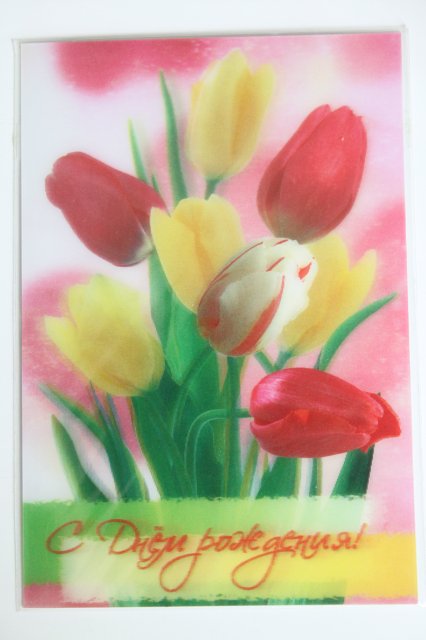 Моя коллекция объёмных открыток:) | Бэйбики Моя коллекция объёмных открыток:)