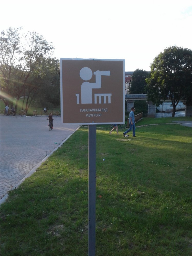 Псков: из лета в лето. Прогулки по городу и куклы (фото 8)