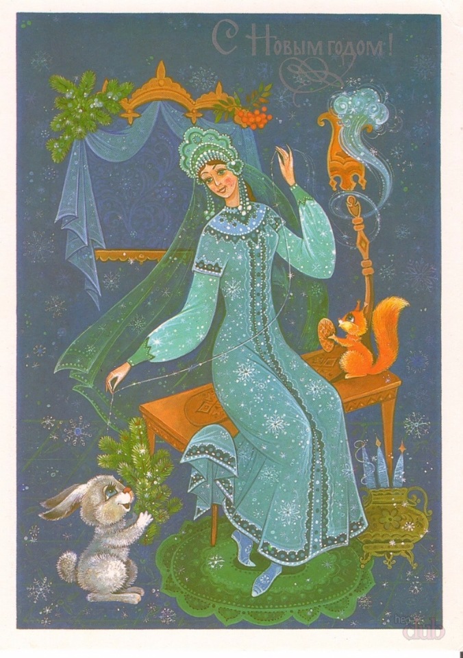 Снегурочка из СССР — Культура