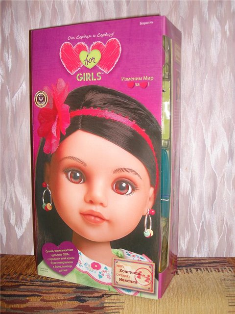 Консуэла уже дома — Куклы American Girl