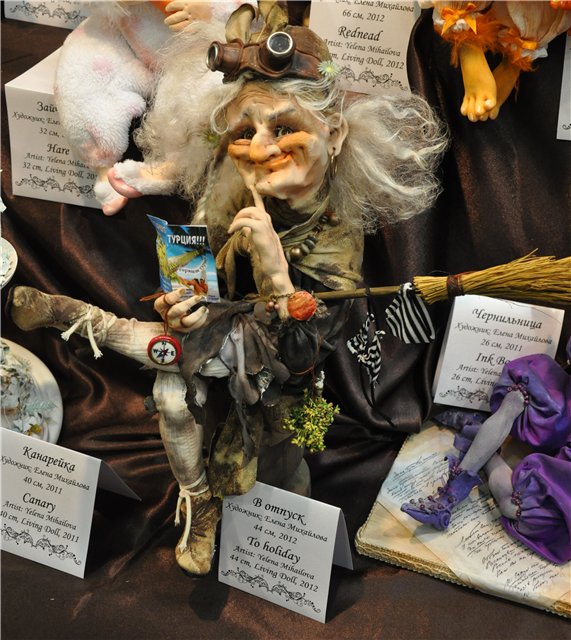 III Международная выставка "Искусство куклы" в Москве, 2012. Продолжение