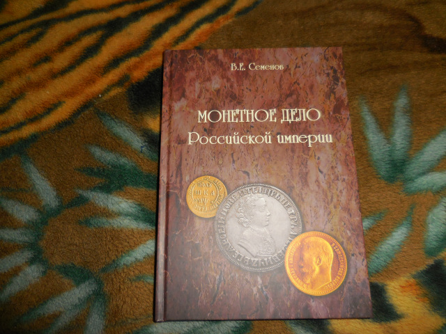 Приятная неожиданность,в книжном магазине (фото 3)