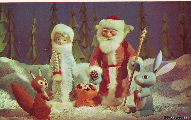 Снегурочка из СССР — Культура