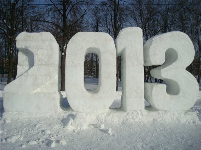 Мадемуазель Помпон или Гретель