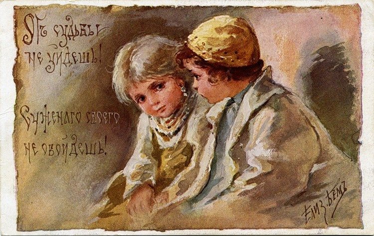 Елизавета Меркурьевна Эндаурова-Бём