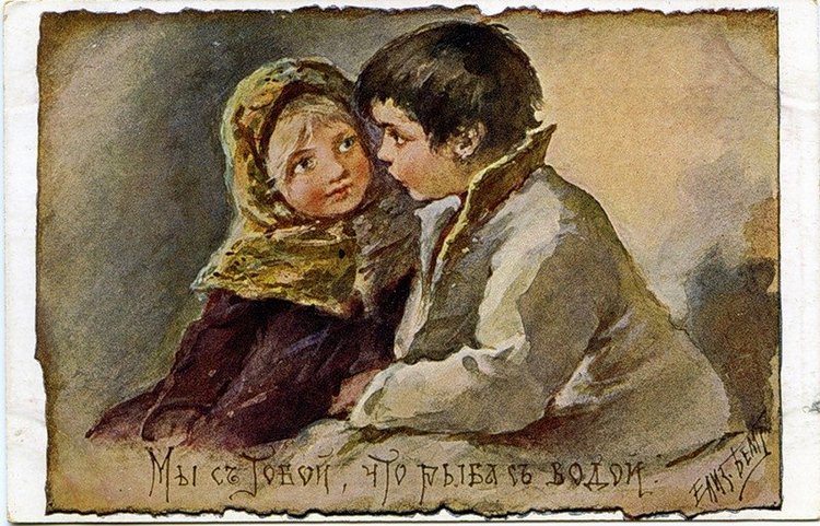 Елизавета Меркурьевна Эндаурова-Бём