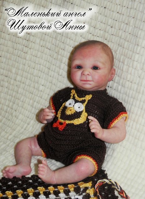 Малышок Филиппок. Кукла реборн Шутовой Анны