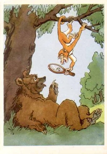 Книги моего детства, которые дарят радость. Гениальность иллюстраций художника Александра Баженова