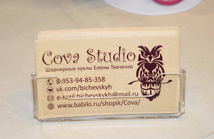 Гостиный двор. Искусство куклы - 2016