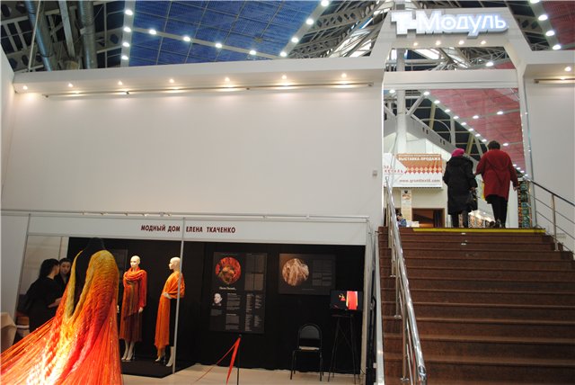 Выставка на Тишинке ГРАНД ТЕКСТИЛЬ 2014. Страна Мастеров