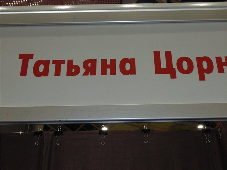 Выставка кукол на Тишинке моими глазами. Moscow Fair 2015. Куклы реборн | Бэйбики Выставка кукол на Тишинке моими глазами. Moscow Fair 2015. Куклы реборн