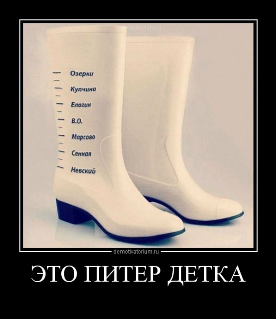 Праздник невыриков или Что вы делаете в выходные