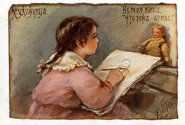 Елизавета Меркурьевна Эндаурова-Бём