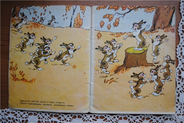 Книги моего детства, которые дарят радость. Гениальность иллюстраций художника Александра Баженова (фото 5)