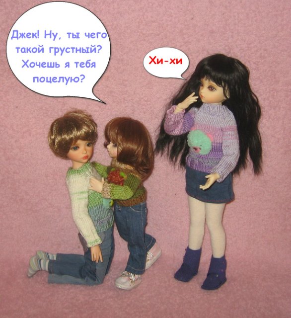 Как не испортить свидание брату (фото 10)