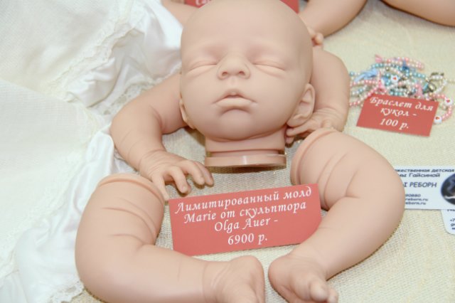 Любителям реборн посвящается (IV) | Бэйбики Любителям реборн посвящается (IV)