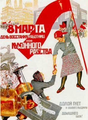 67 день года или Трубка пятнадцать, прицел сто двадцать. Предпраздничная болталка