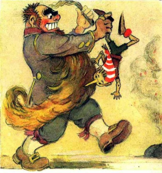 Скажите, как его зовут или Главный иллюстратор изумрудного города. Карабас-пати ко дню рождения Леонида Владимирского