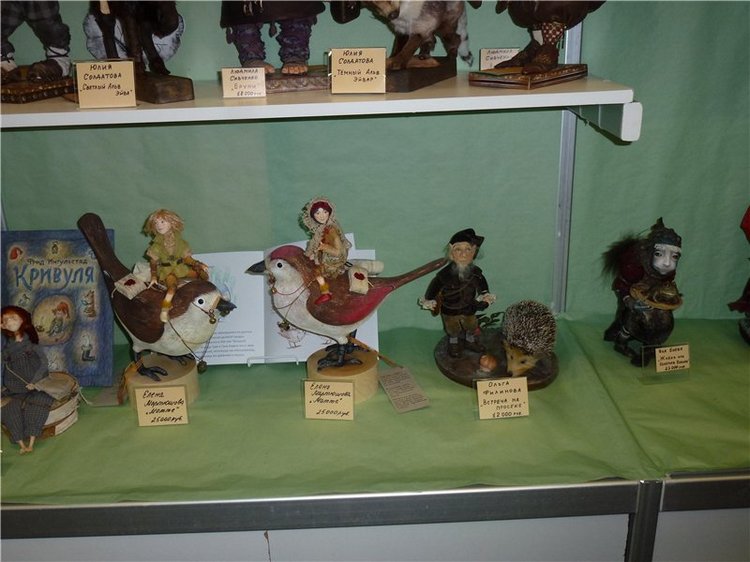 Экскурсия в страну чудес… Авторская кукла. Москва, Тишинка 2016