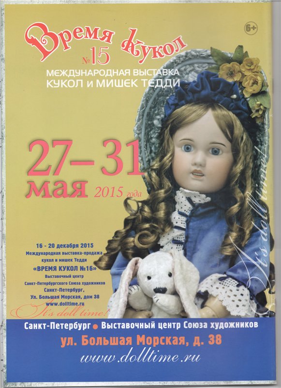 Мои мишки, хочеться поделиться с вами (фото 6)