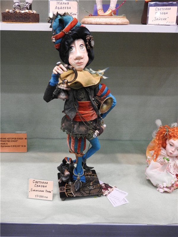 Экскурсия в страну чудес… Авторская кукла. Москва, Тишинка 2016