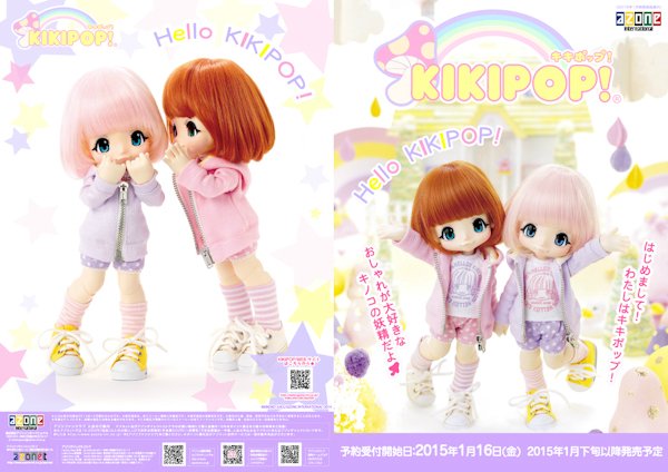 Закрыто. Коллективка. Предзаказ KINOKO JUICE KIKI