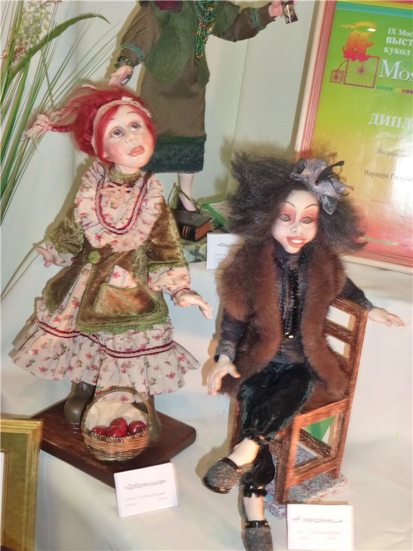 Куклы и мишки Тедди - MoscowFair 2015 | Бэйбики Куклы и мишки Тедди - MoscowFair 2015