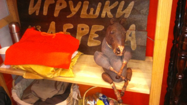 Ещё картинки с выставки... XI Международный Салон кукол на Тишинке в Москве 2015. Фото