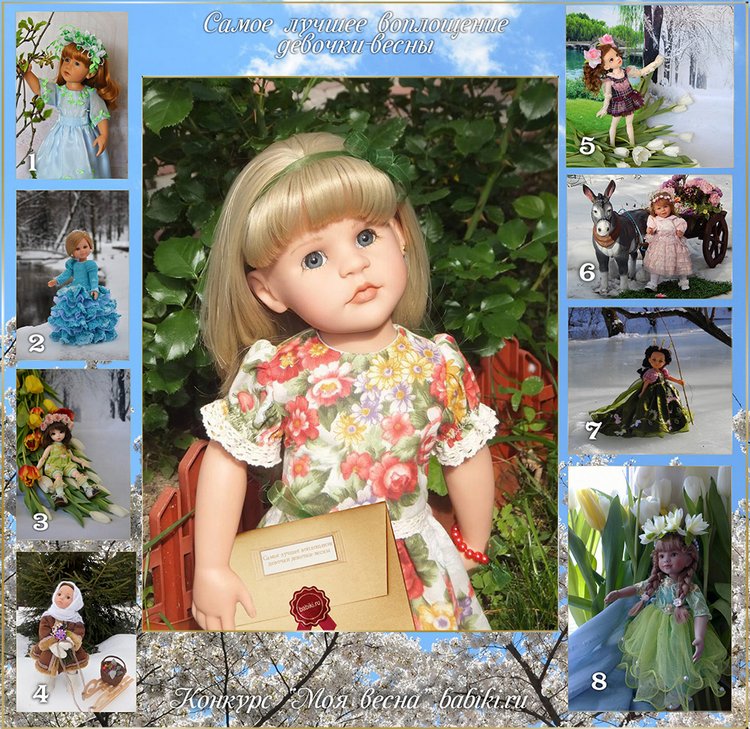 Приглашаем на церемонию награждения премией "Открытое сердце" по конкурсу "Моя весна" (фото 4)