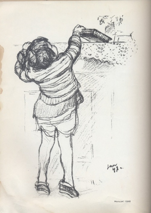 Картинки из детства. Художник Жуков Николай Николаевич