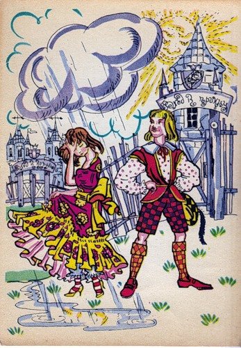 Забытая книга детства. Скромное обаяние иллюстраций Натальи Антокольской