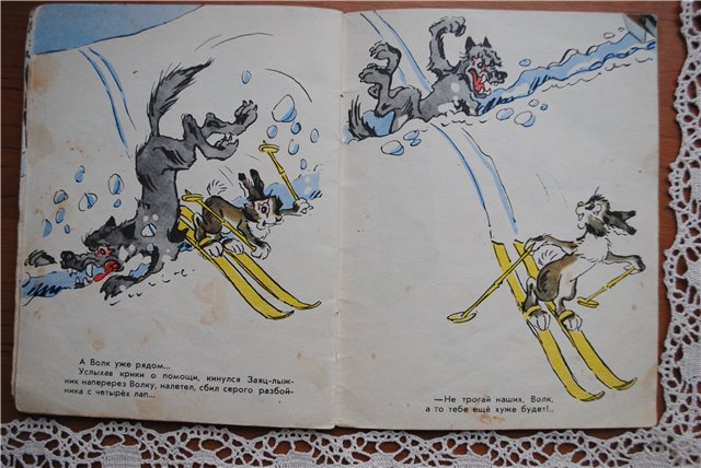 Книги моего детства, которые дарят радость. Гениальность иллюстраций художника Александра Баженова