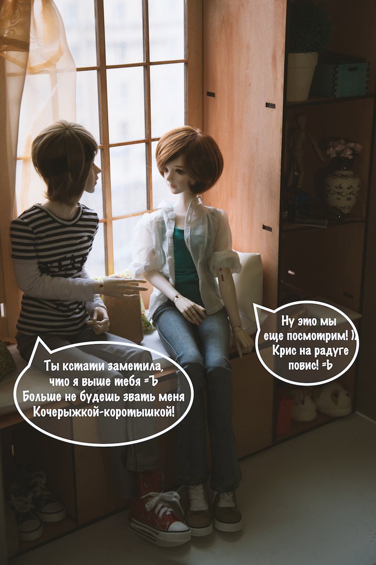 Мандаринки сближают — Фотоистории с куклами BJD (БЖД): сериалы (фото 10)