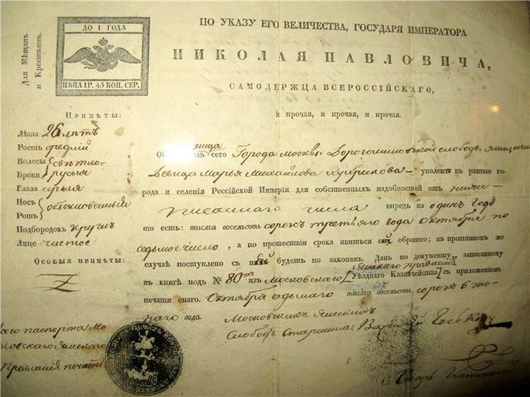 Кашин - город русского сердца. Часть первая. Кашинский краеведческий музей