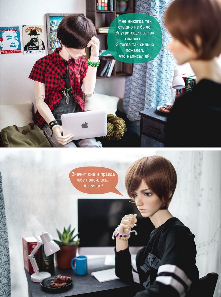 "Большие надежды", фото-комикс