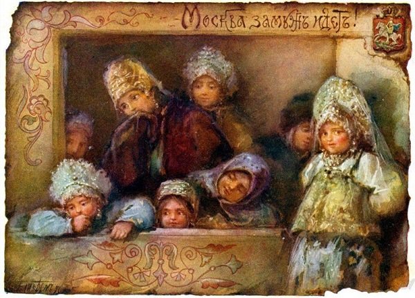 Елизавета Меркурьевна Эндаурова-Бём