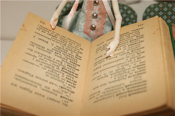 Ада день первый или убирайся за мной мама) (фото 8)