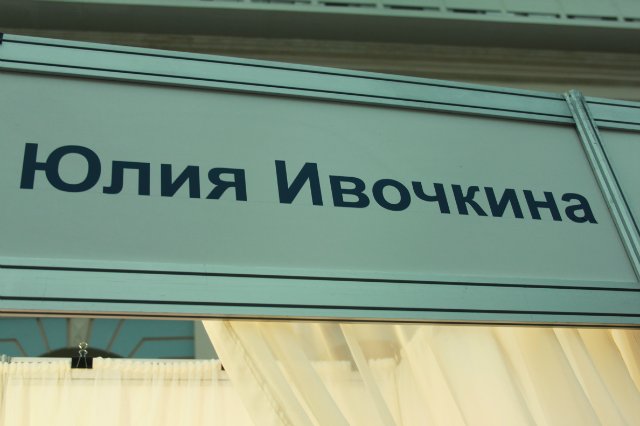 Фотоотчёт №1 с выставки кукол декабрь2014 от Элины Кудрявцевой | Бэйбики Фотоотчёт №1 с выставки кукол декабрь2014 от Элины Кудрявцевой