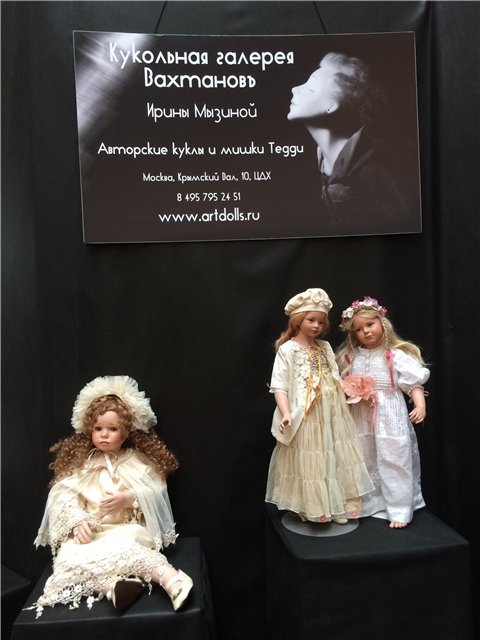 Международная выставка "Время кукол" в Санкт-Петербурге 27-31 мая 2015