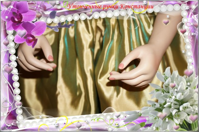 Прекрасная Констанция от Памелы Эрфф (фото 8)