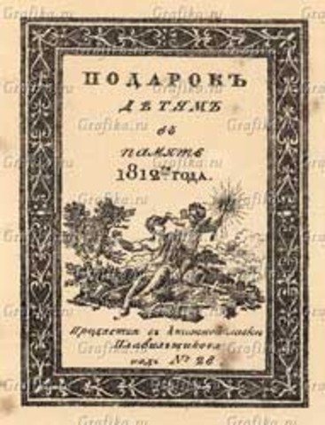 Как хорошо уметь читать! (история Букваря с картинками) (фото 6)