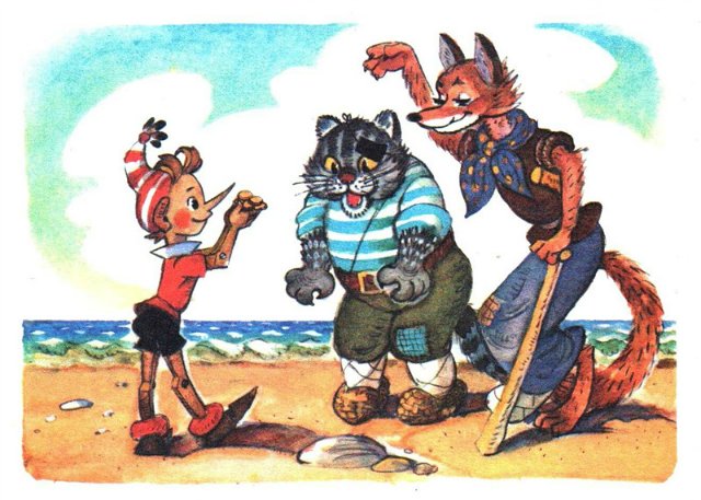 Скажите, как его зовут или Главный иллюстратор изумрудного города. Карабас-пати ко дню рождения Леонида Владимирского