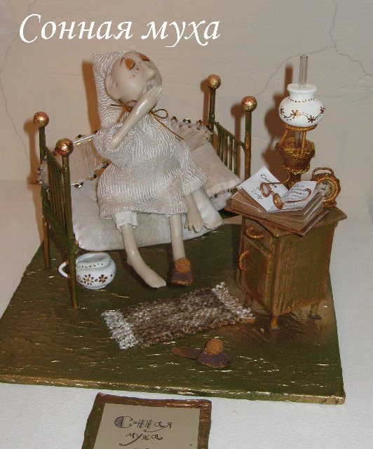 Велеречие русского языка, или черте что и сбоку бантик | Бэйбики Велеречие русского языка, или черте что и сбоку бантик (фото 6)