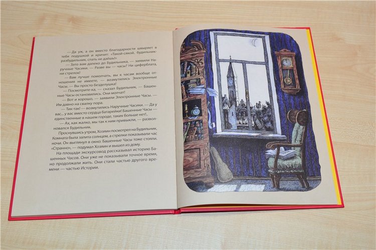 Куклы девочки Madame Alexander Дочка мельника