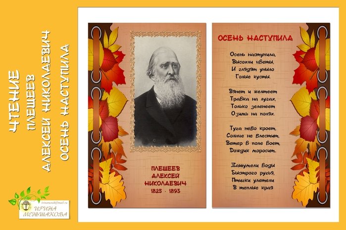 Дайте только срок. Будет вам и белка, будет и свисток (фото 3)