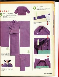 Куклы в кимоно — Болталка и разговоры обо всем: жизнь