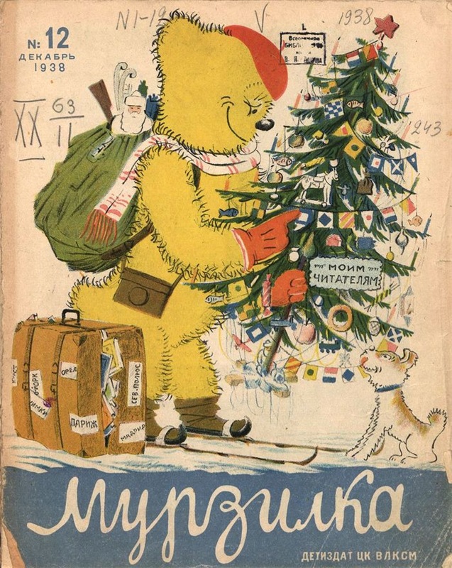 Картинки из детства. Художник Жуков Николай Николаевич (фото 4)